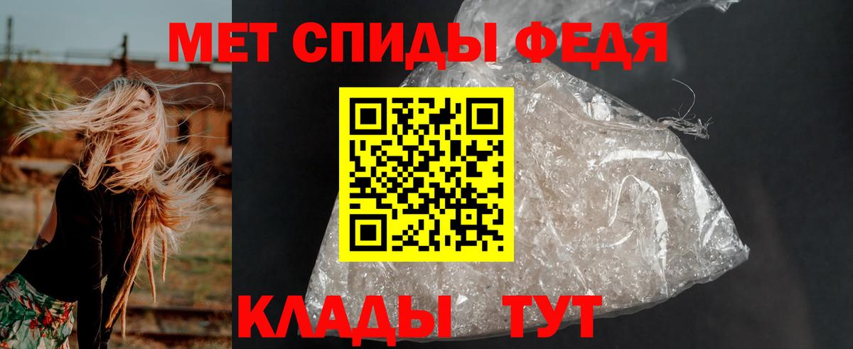 Россия  АМФЕТАМИН VHQ  АМФ  Вход с VPN 