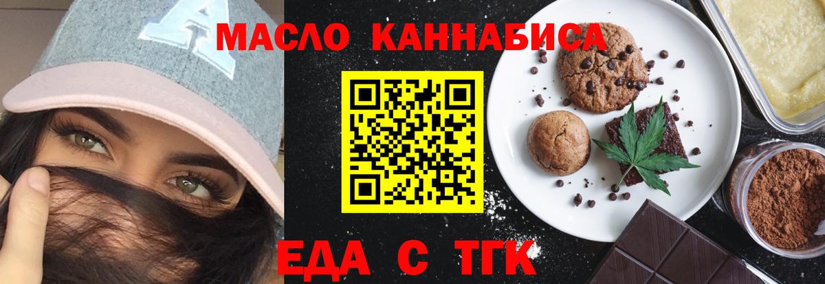 Кокаин  Каннабис  МЕТ  MDMA  ГАШИШ  Вход с VPN  Россия  Меф МЯУ МЯУ  