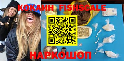 наркотики Кизляр