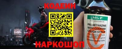наркотики Кизляр