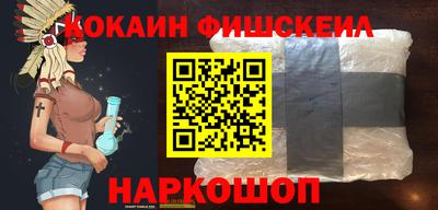 меф VHQ Когалым
