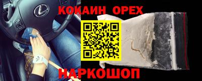 индика Кизилюрт