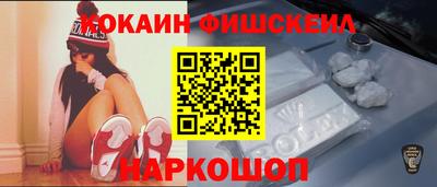 наркотики Кизляр