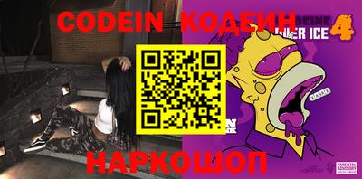 наркотики Кизляр
