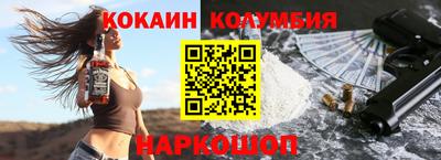 наркотики Кизляр