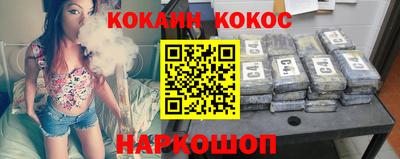 наркотики Кизляр