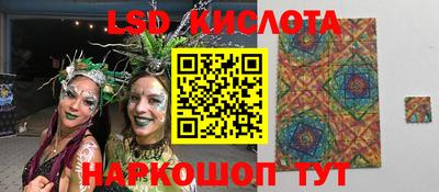 наркотики Кизляр