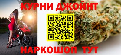наркотики Кизляр
