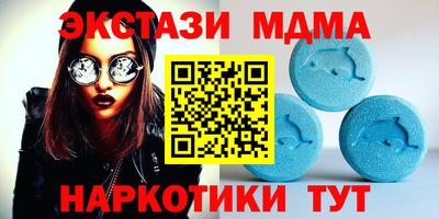 винт Керчь