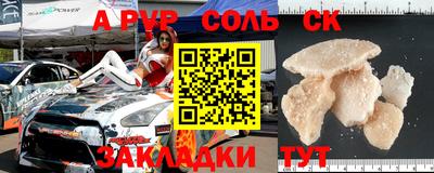 винт Керчь