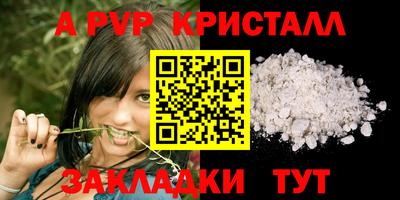 винт Керчь