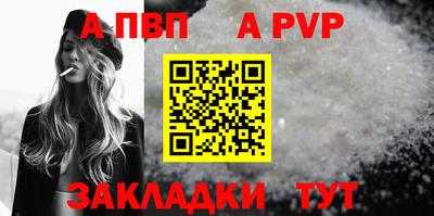 наркотики Кизляр