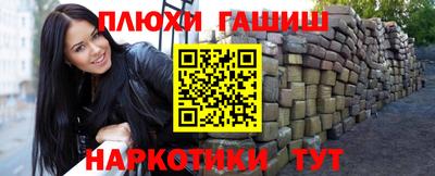 наркотики Кизляр