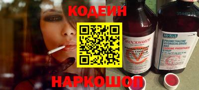 винт Керчь