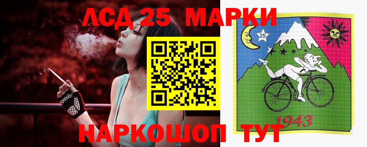 Лсд 25 экстази кислота  Вход с VPN  ЛСД экстази ecstasy  Россия 