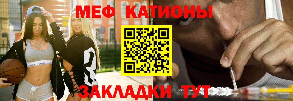 Мефедрон  цены наркотик  Россия  Вход с VPN  Меф 4 MMC  МЕФ 4 MMC 