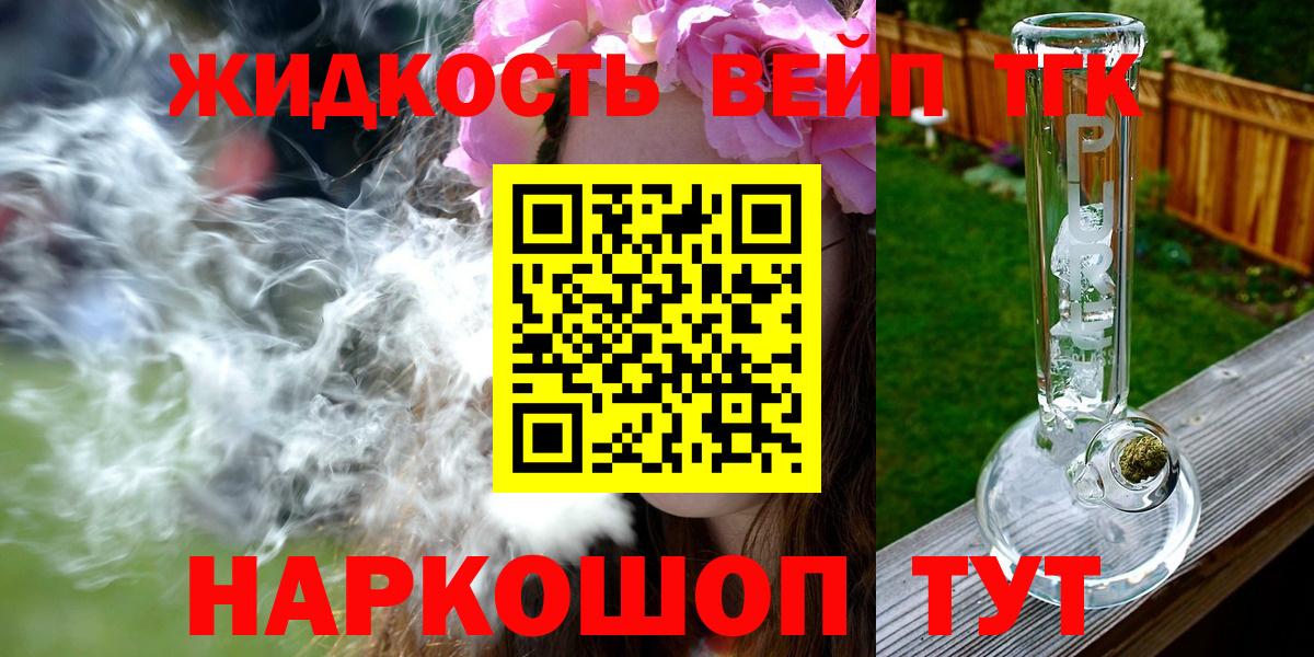 Дистиллят ТГК Wax Россия